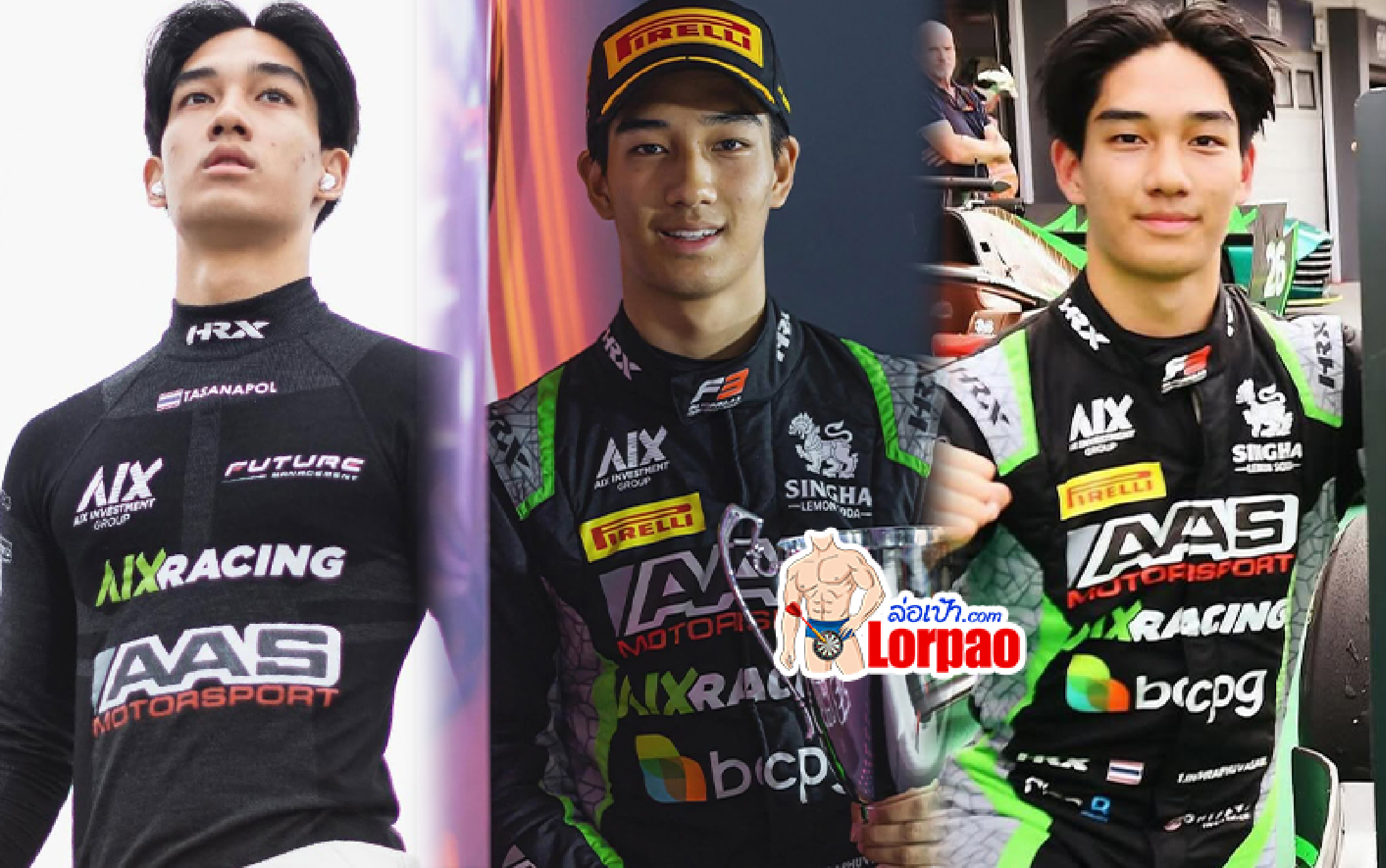เติ้น ทัศนพล