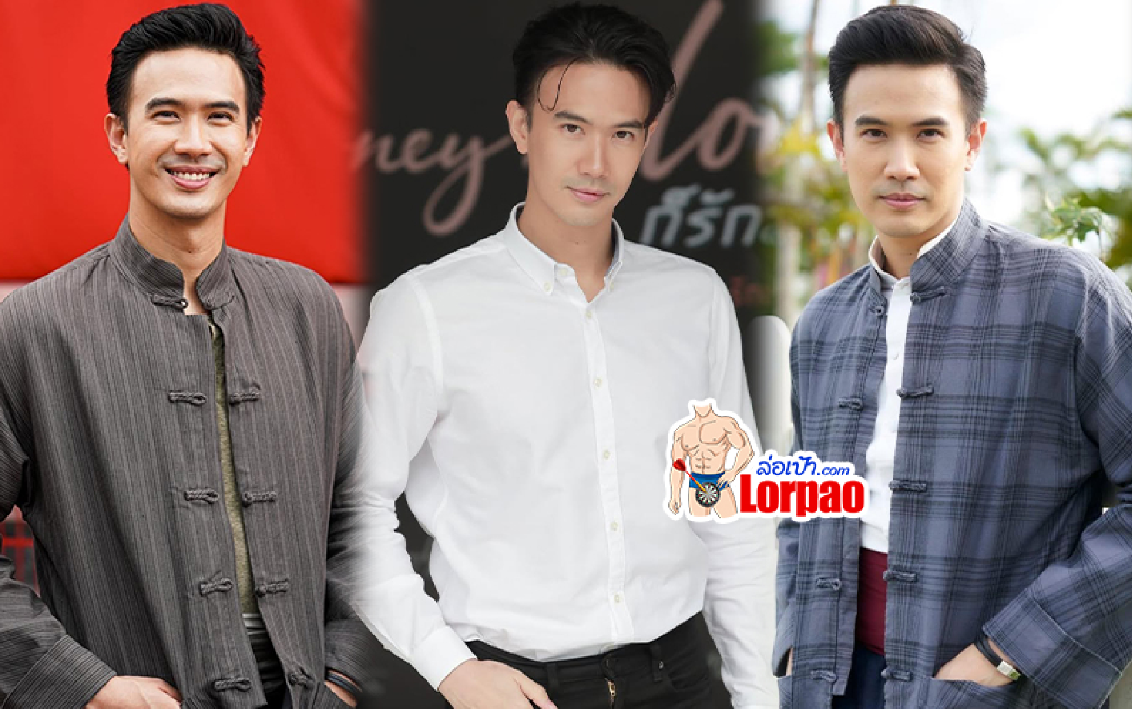 แม็ค ปวิช